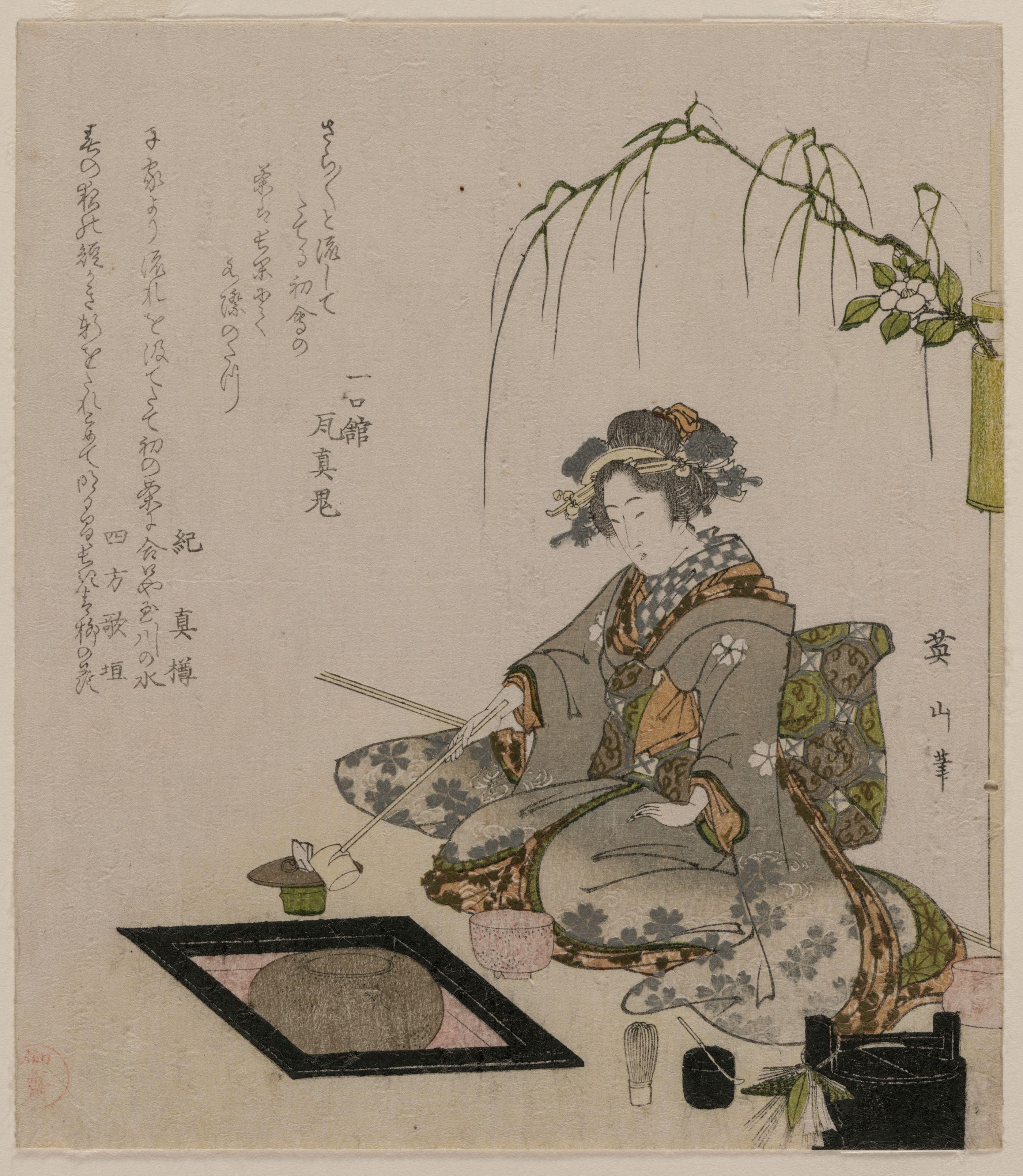 Japanese Woman Performing Tea Ceremony